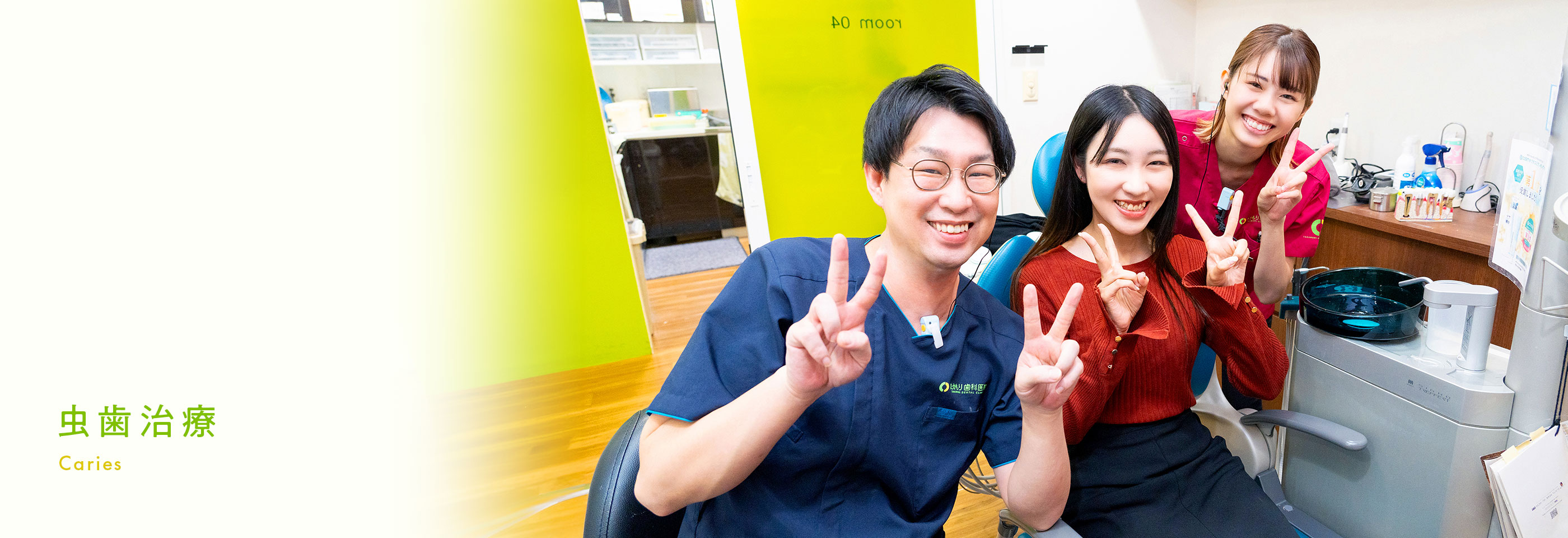 キービジュアル