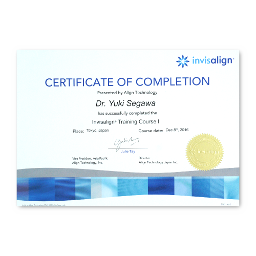 サティフィケイト